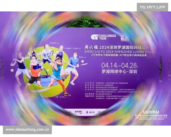ATP与ITF联合制定新赛事分级标准推动网球全球发展 ATP与ITF联合制定新赛事分级标准推动网球全球发展