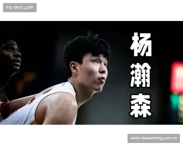 杨瀚森凭十八般武艺独步江湖 百变才艺全能展现帅气风采 杨瀚森凭十八般武艺独步江湖 百变才艺全能展现帅气风采